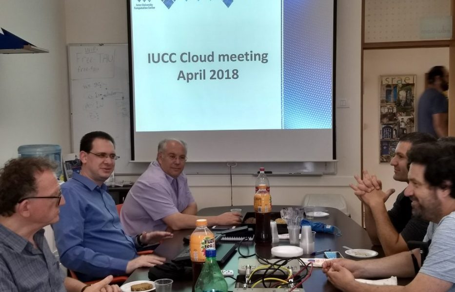 פורום ענן בין אוניברסיטאות אפריל 2018 - מחב"א