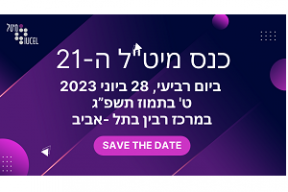 21st MEITAL Conference 2023 Call for Papers, Posters and Workshops_News & Updates-33